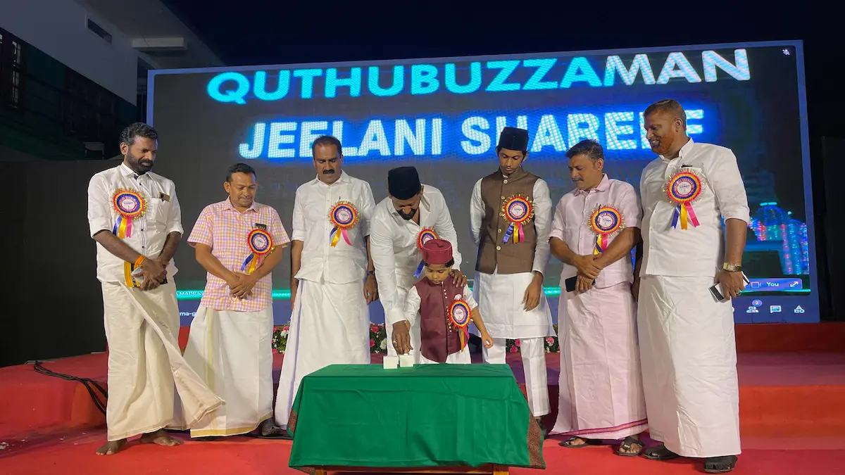 Nizamia Institute — Inauguration